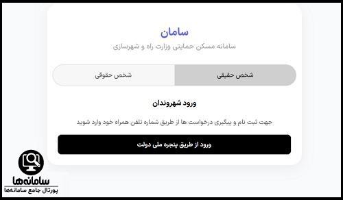 مراحل ثبت نام زمین رایگان فرزند سوم